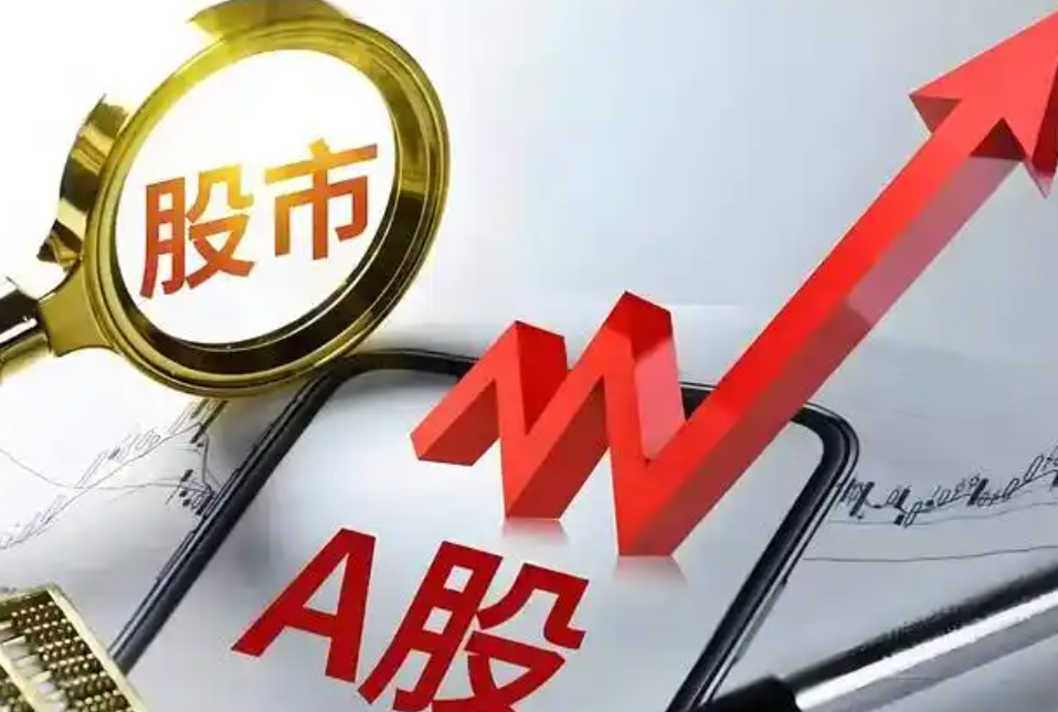 分析师警示：股市或低估通胀与地缘政治动荡风