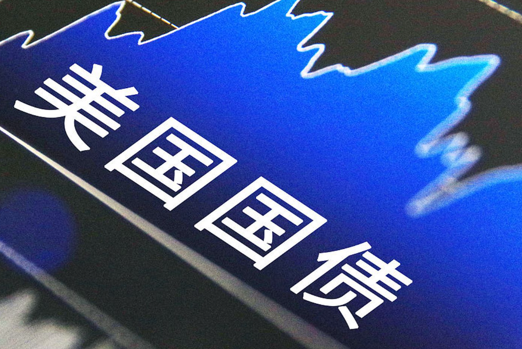 美国债市：国债小幅上涨 收益率曲线陡化