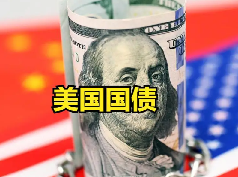 美债收益率止跌回落 投资者押注美联储9月启动降