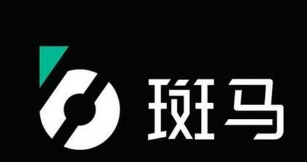 阿里巴巴旗下的斑马网络技术申请香港IPO