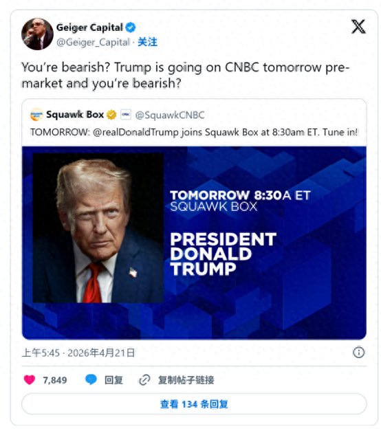 “美股暴跌20%”